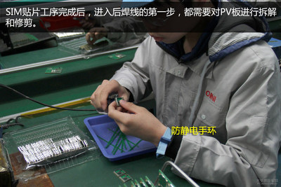 爱培科工厂参观 详解行车记录仪生产流程与软件测试服务